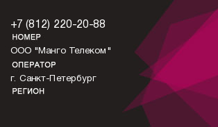 8122202088